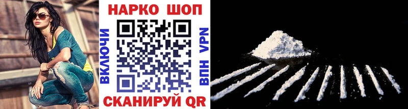 Купить ГАШИШ  КОКАИН  МЕФ  Каннабис  Горняк