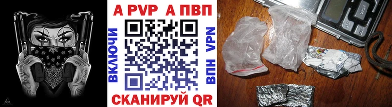 Купить где Горняк Alpha PVP кристаллы