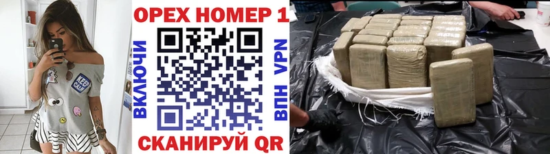 Купить закладки  Горняк  COCAIN 99% 
