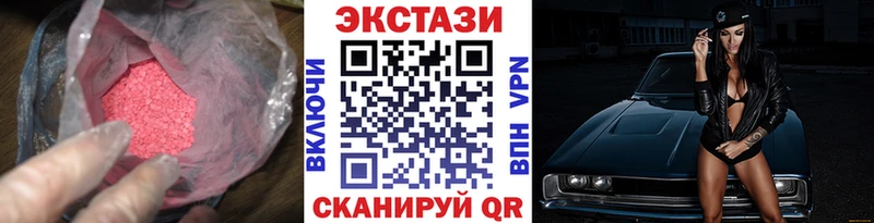 Купить  Горняк  ЭКСТАЗИ louis Vuitton 
