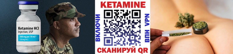 Кетамин VHQ  Купить  Горняк 