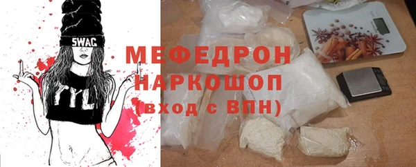 спайс Карпинск