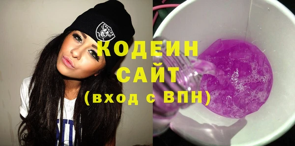 спайс Карпинск