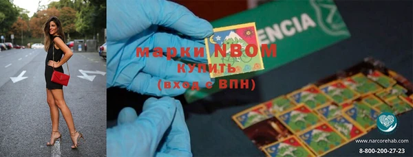MESCALINE Касимов