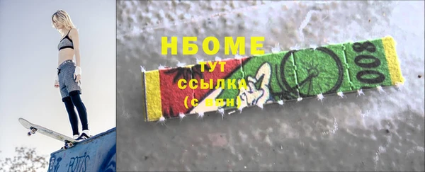 спайс Карпинск