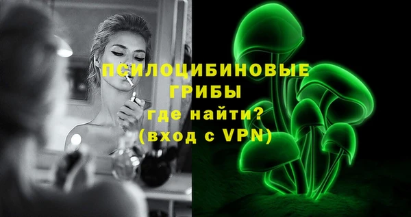 MESCALINE Касимов