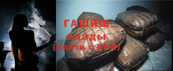 спайс Карпинск