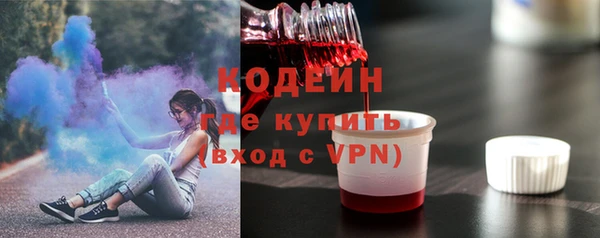 MESCALINE Касимов