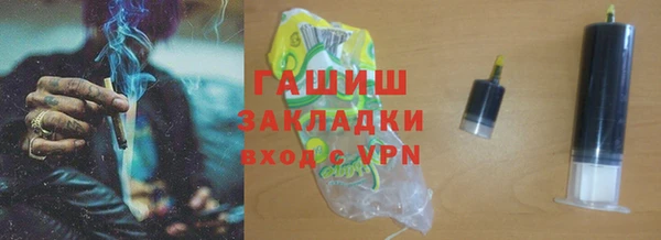 MESCALINE Касимов