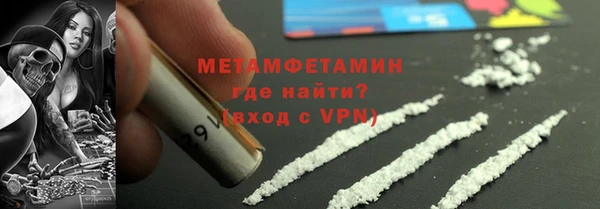 MESCALINE Касимов