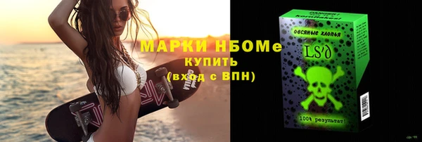 MESCALINE Касимов
