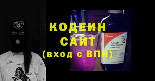 спайс Карпинск