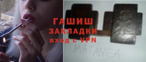 MESCALINE Касимов