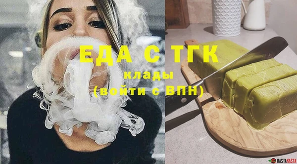 MESCALINE Касимов
