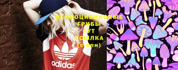 MESCALINE Касимов