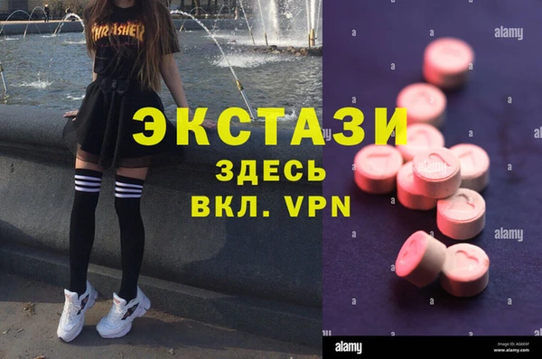 MDMA Карталы