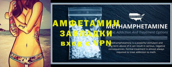 спайс Карпинск