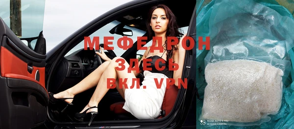 спайс Карпинск