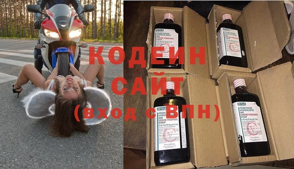 MESCALINE Касимов