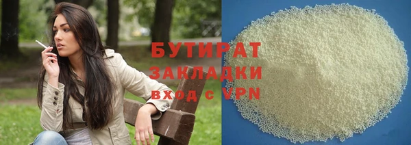 MESCALINE Касимов
