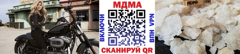 Купить  Горняк  МДМА VHQ 