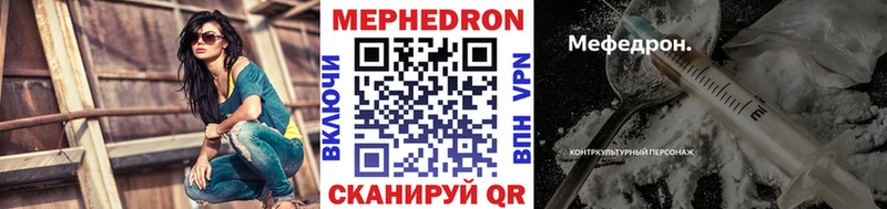 Купить  Горняк  Меф VHQ 