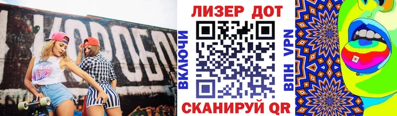 Купить  Горняк  Марки 25I-NBOMe 1,5мг 