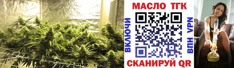 Купить закладки  Горняк  Дистиллят ТГК гашишное масло 
